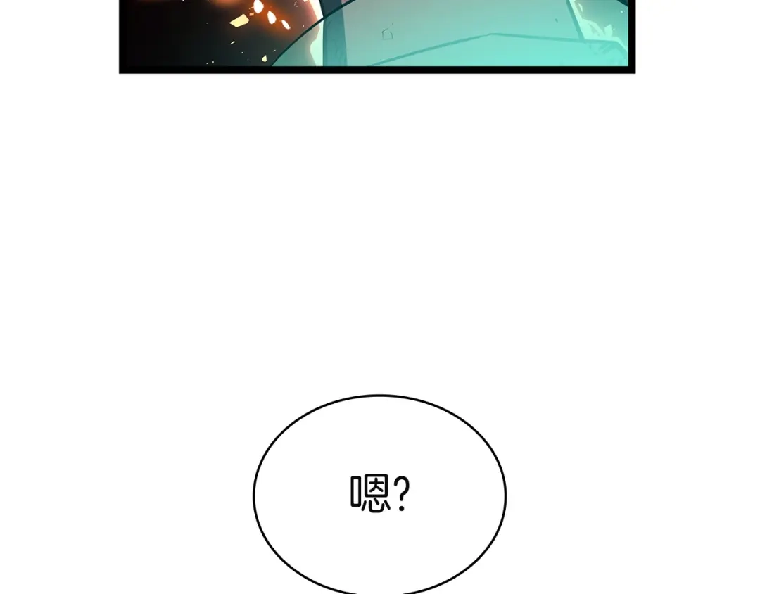 《灾难级英雄归来》第173话 逃离 第185页