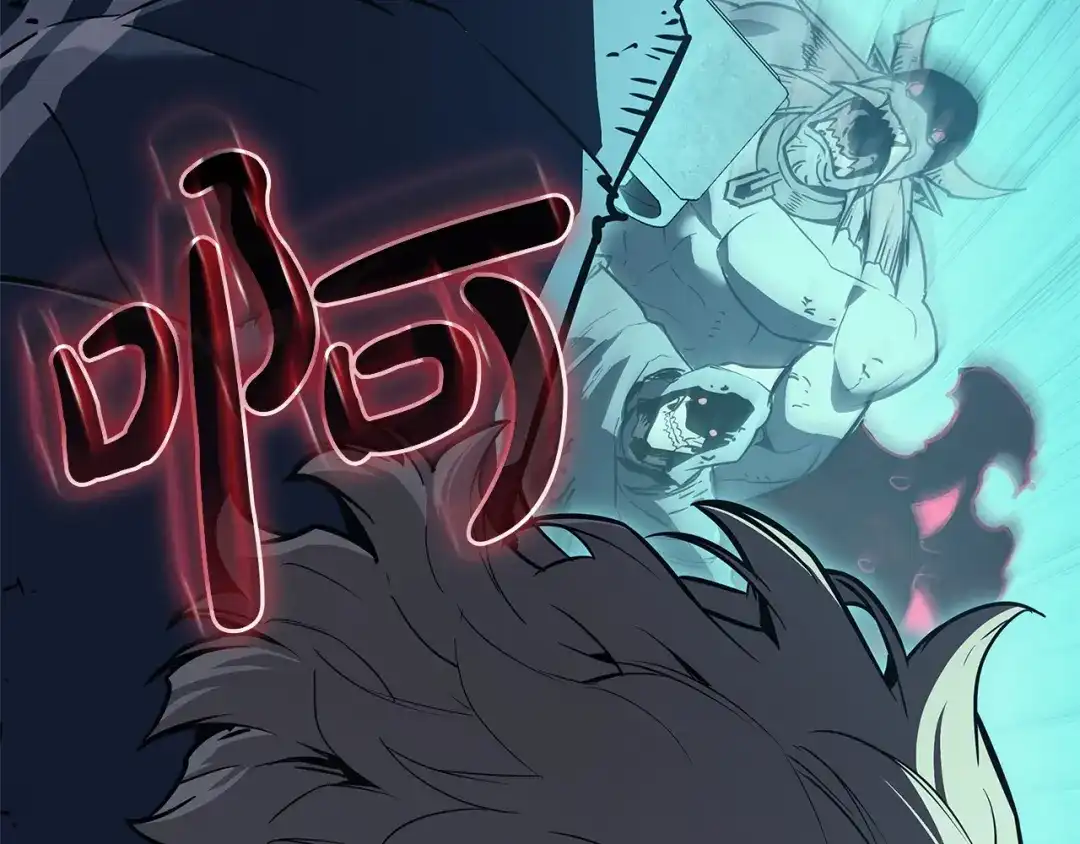 《灾难级英雄归来》第173话 逃离 第153页