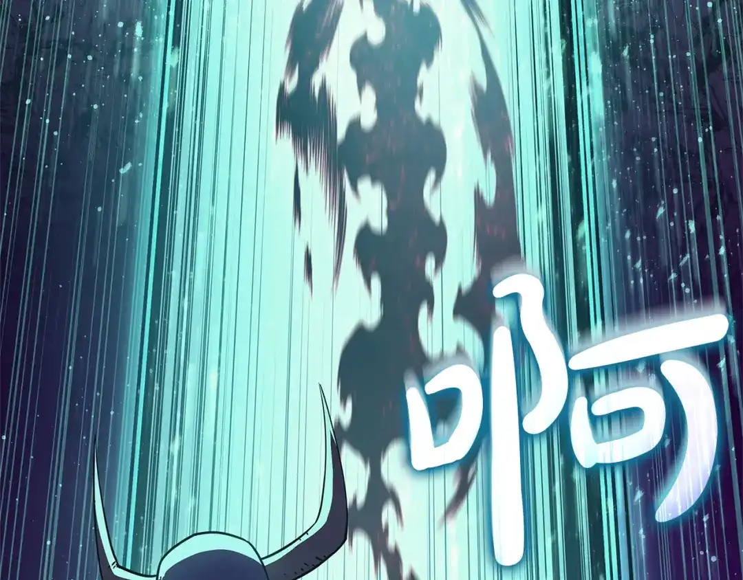 《灾难级英雄归来》第173话 逃离 第31页