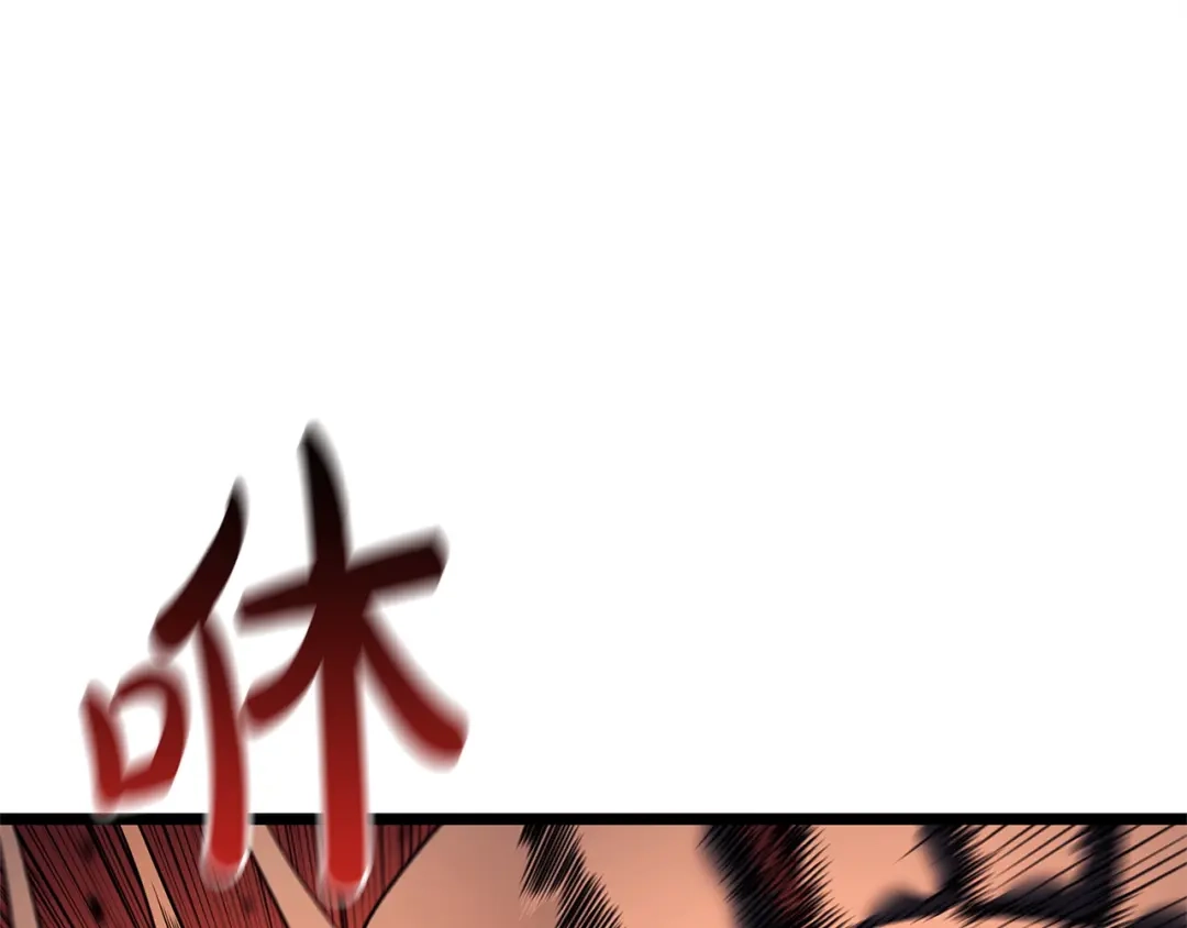 《灾难级英雄归来》第173话 逃离 第244页