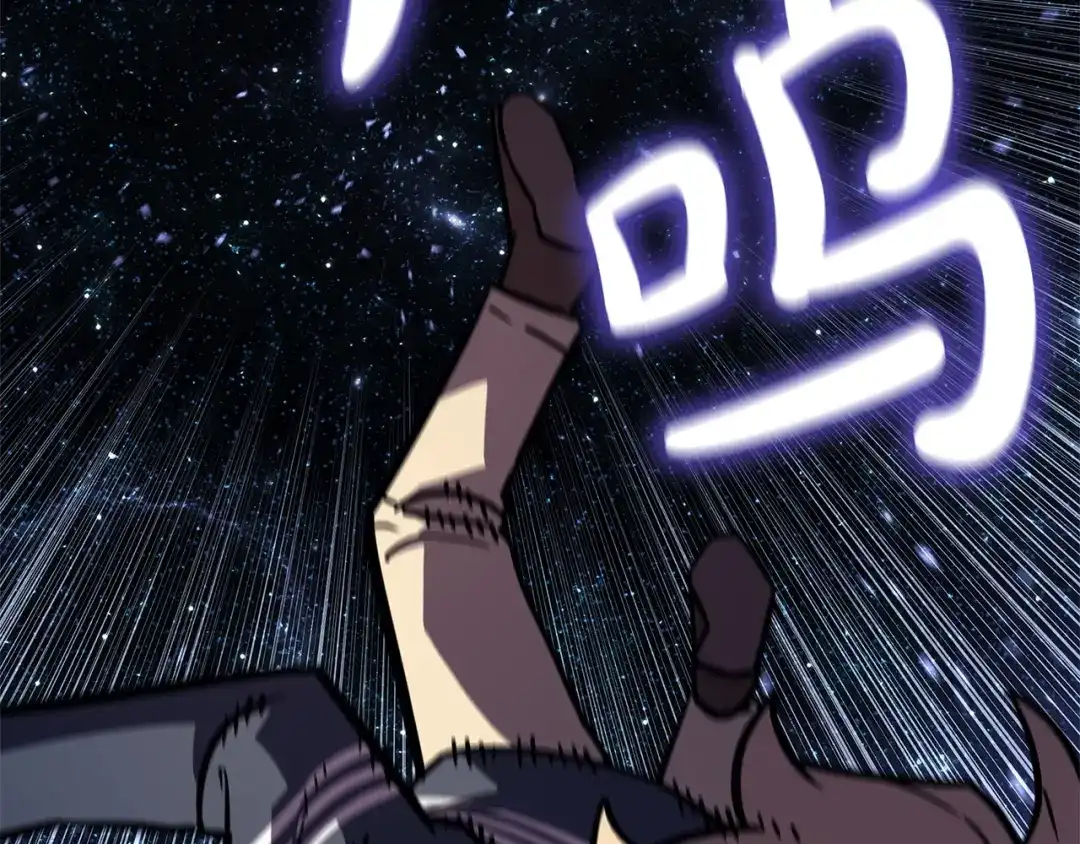 《灾难级英雄归来》第173话 逃离 第290页