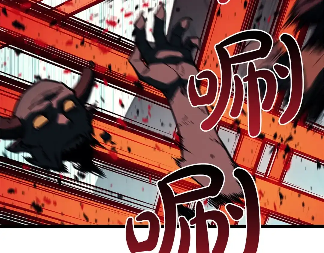 《灾难级英雄归来》第173话 逃离 第175页
