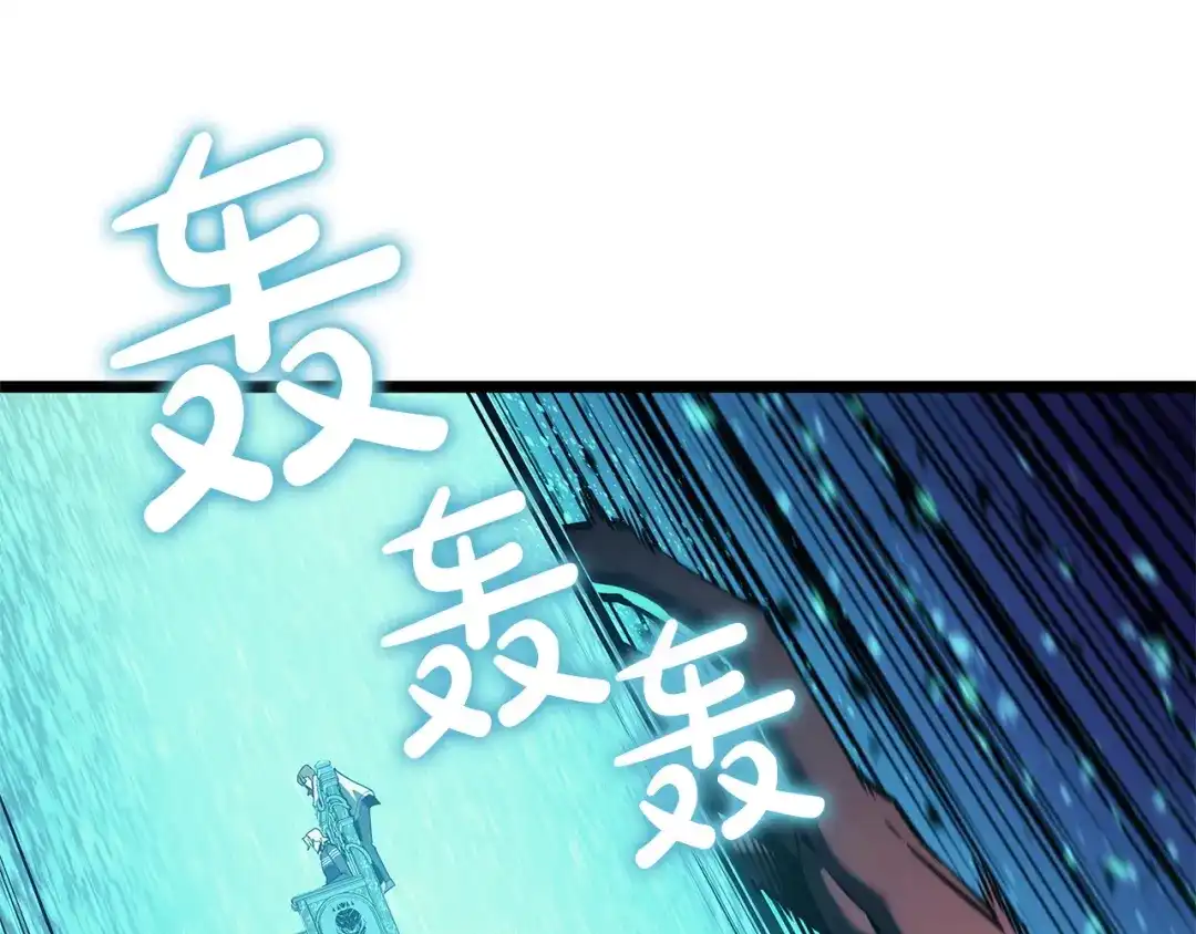 《灾难级英雄归来》第173话 逃离 第50页