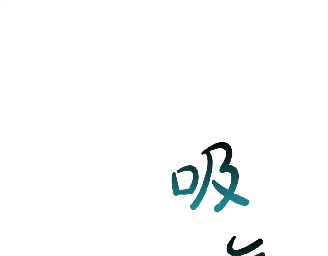 《灾难级英雄归来》第173话 逃离 第123页