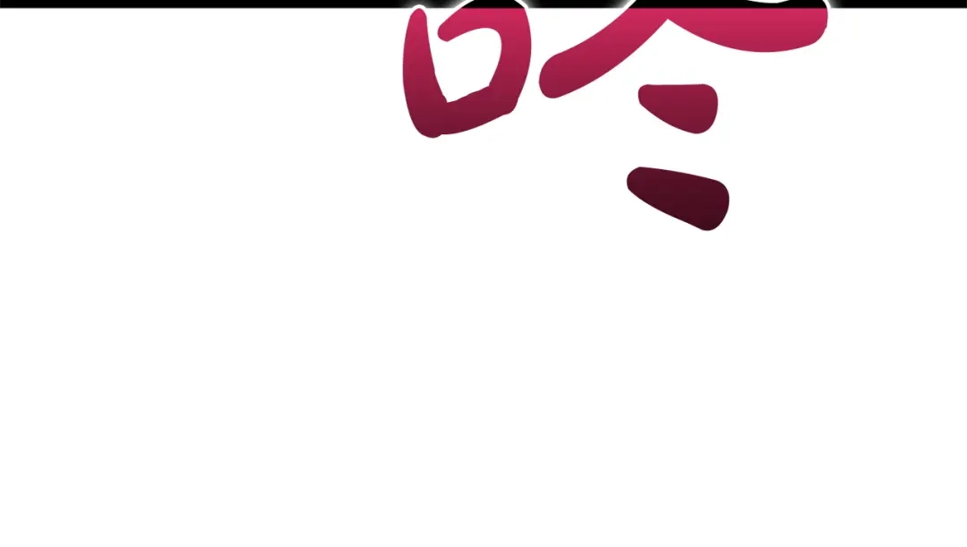 《灾难级英雄归来》第173话 逃离 第61页