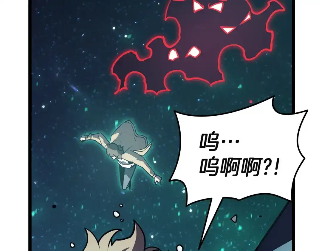 《灾难级英雄归来》第173话 逃离 第267页