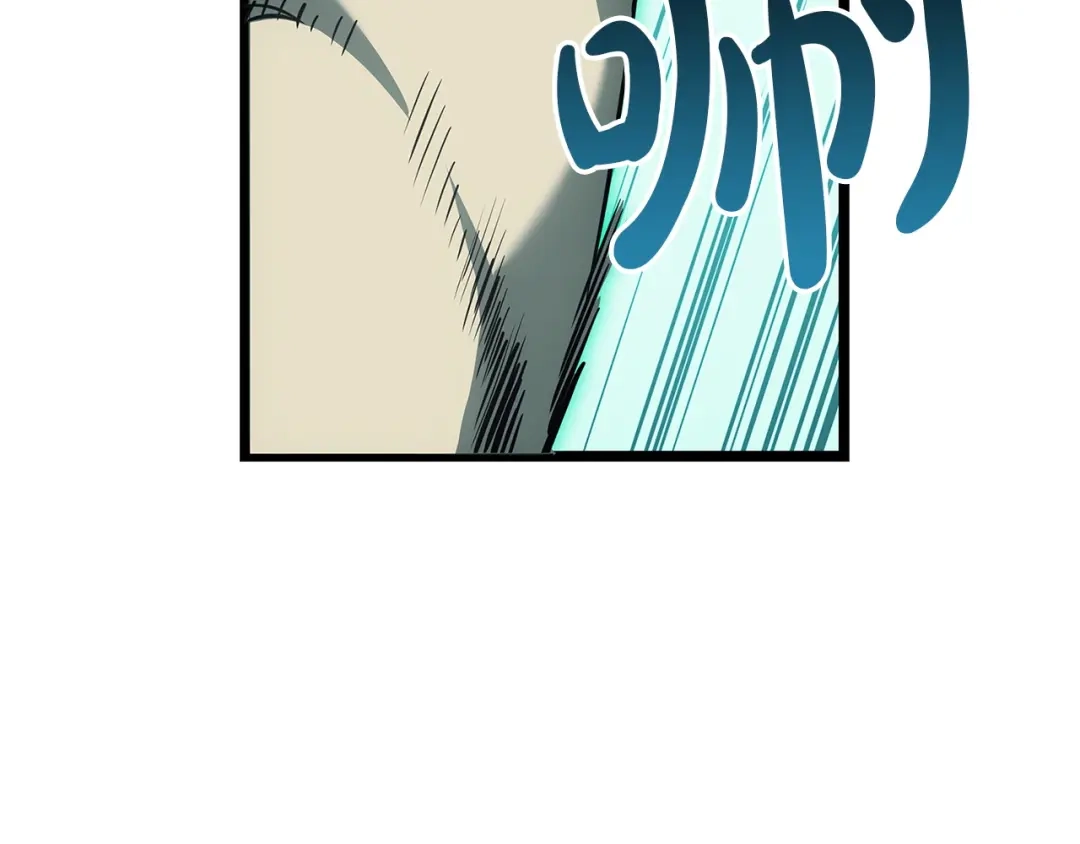 《灾难级英雄归来》第173话 逃离 第144页