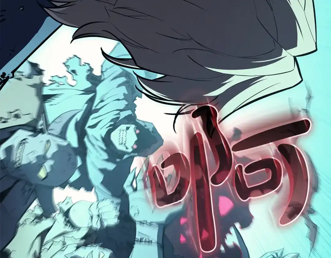 《灾难级英雄归来》第173话 逃离 第154页