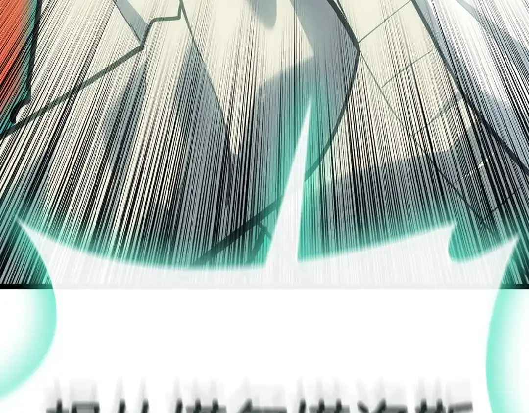 《灾难级英雄归来》第173话 逃离 第130页