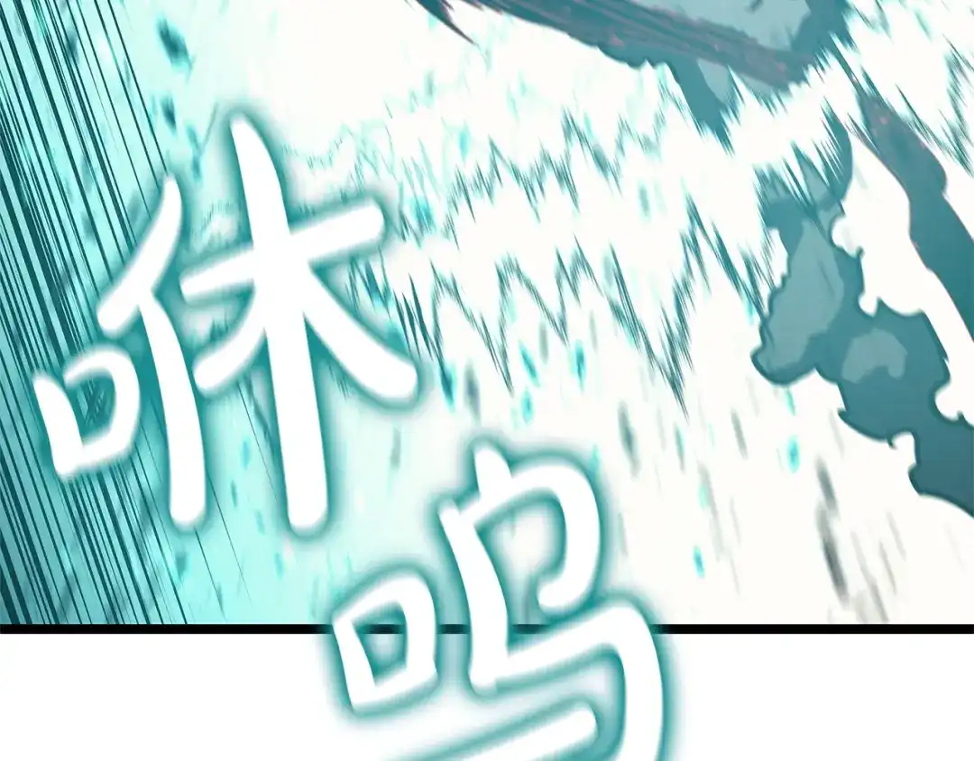 《灾难级英雄归来》第173话 逃离 第103页