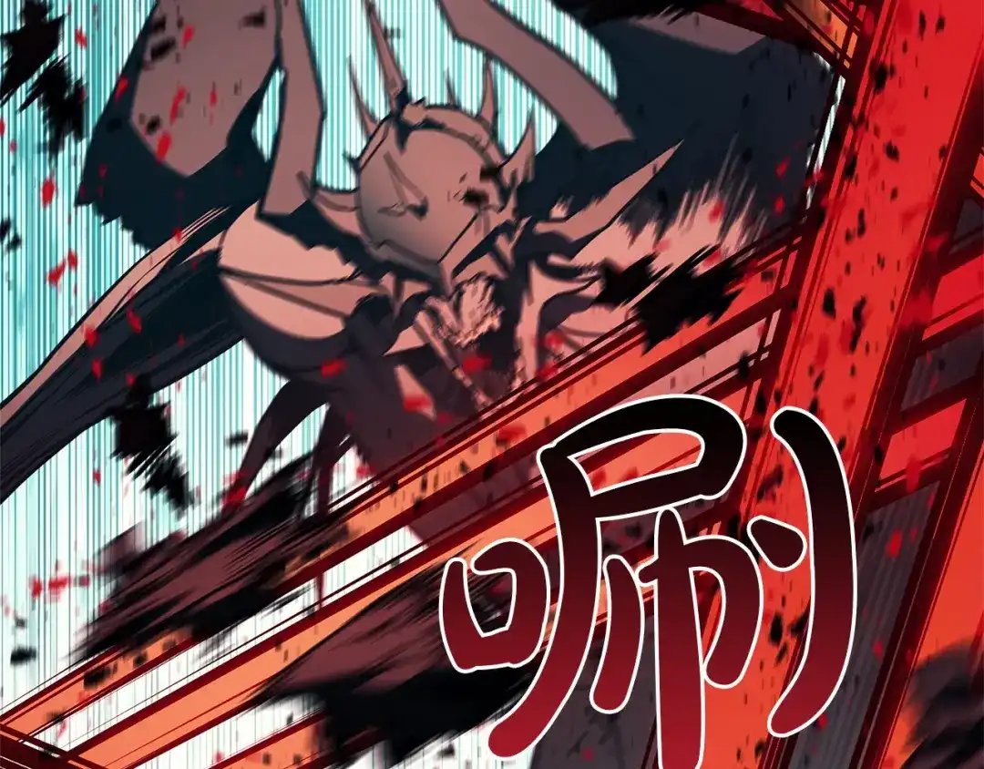 《灾难级英雄归来》第173话 逃离 第174页