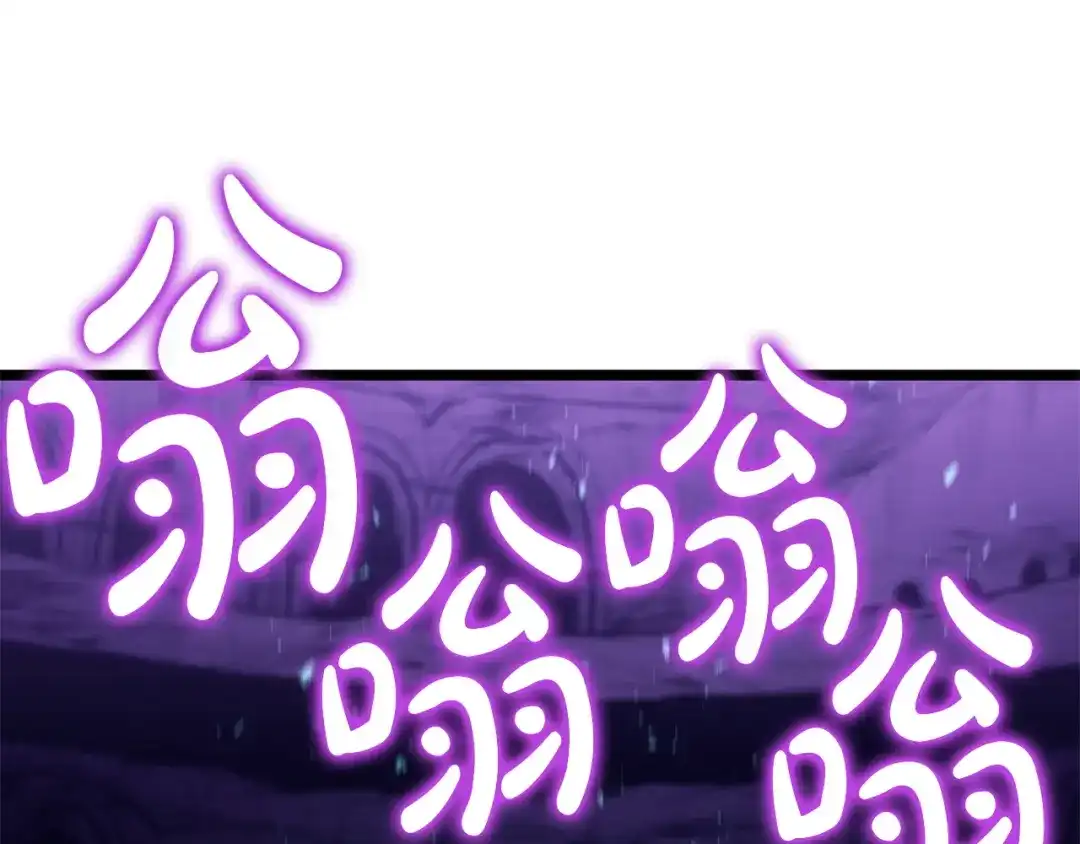 《灾难级英雄归来》第173话 逃离 第2页