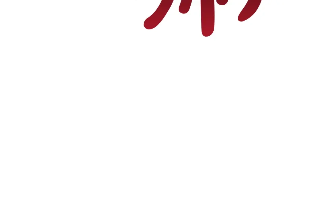 《灾难级英雄归来》第173话 逃离 第176页