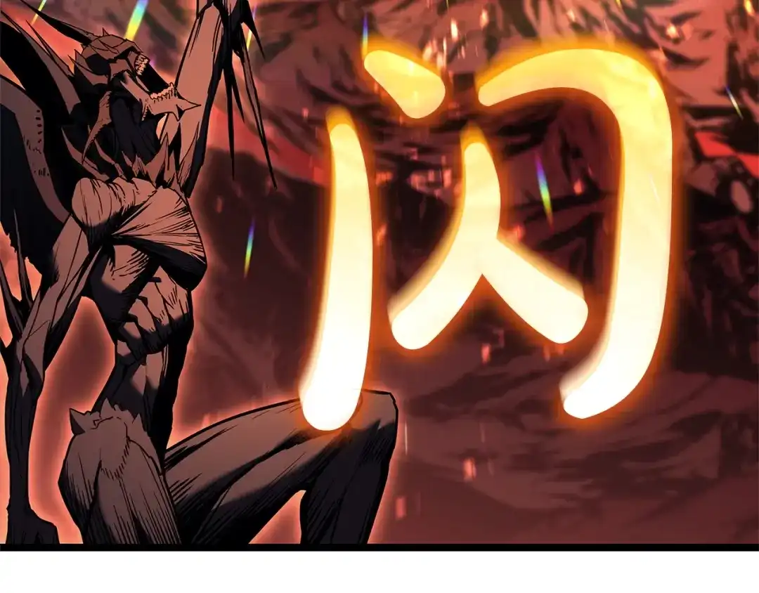 《灾难级英雄归来》第173话 逃离 第251页