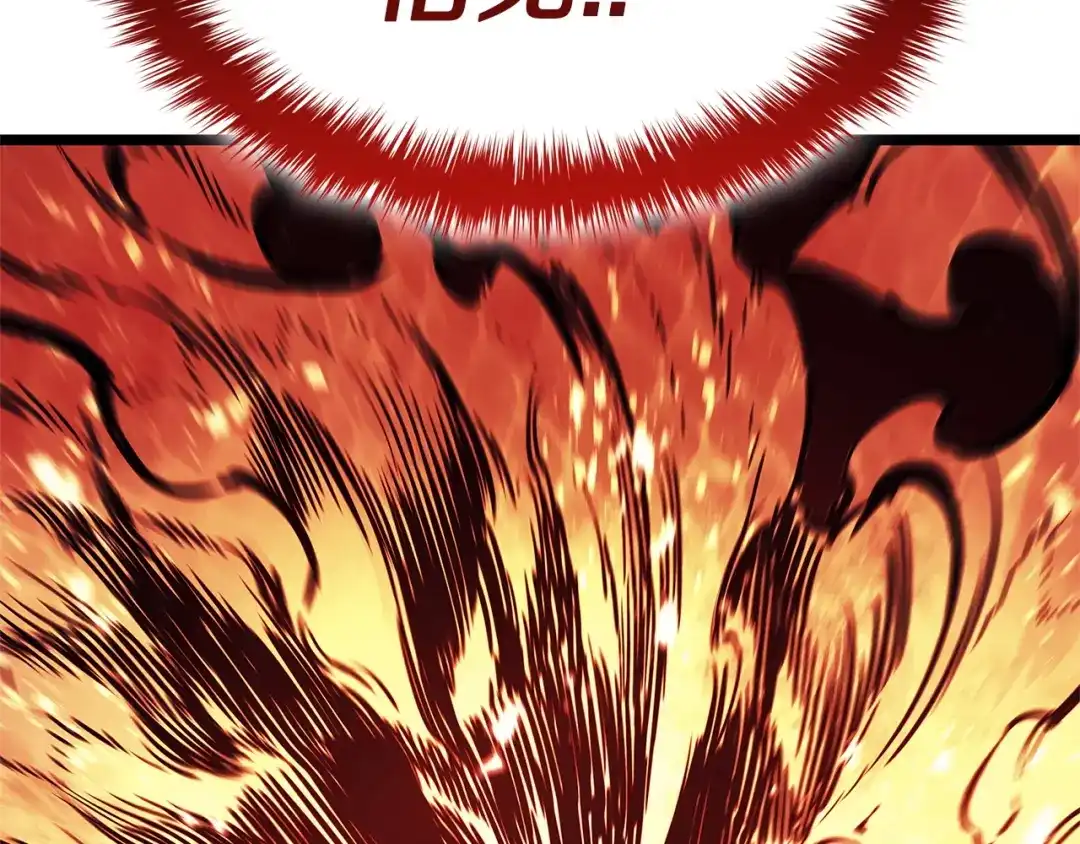 《灾难级英雄归来》第173话 逃离 第239页