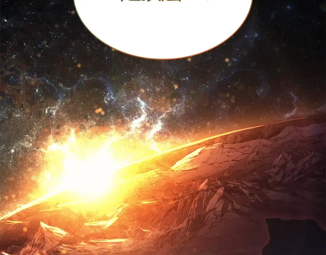 《灾难级英雄归来》第173话 逃离 第276页