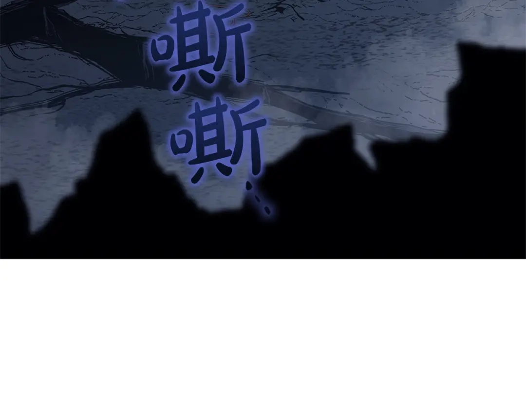 《灾难级英雄归来》第173话 逃离 第257页
