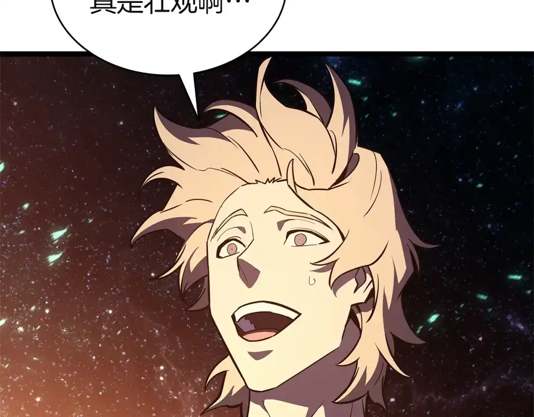 《灾难级英雄归来》第173话 逃离 第282页