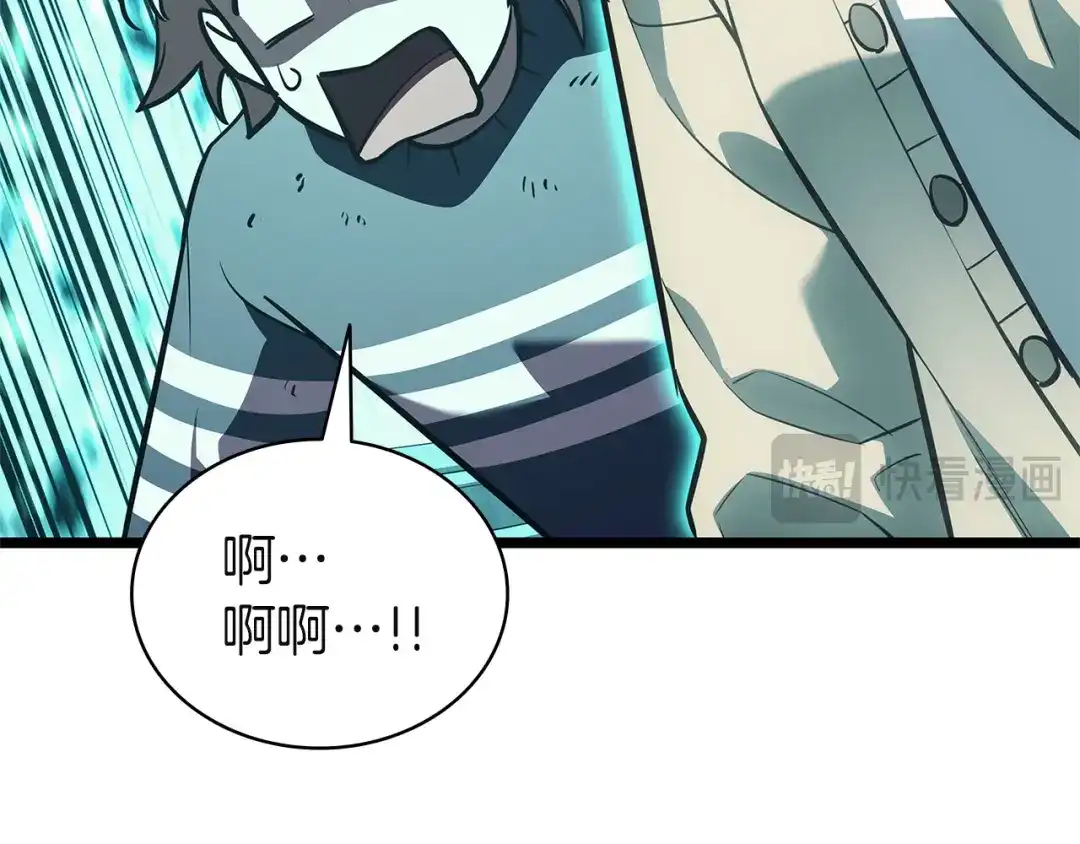《灾难级英雄归来》第173话 逃离 第160页