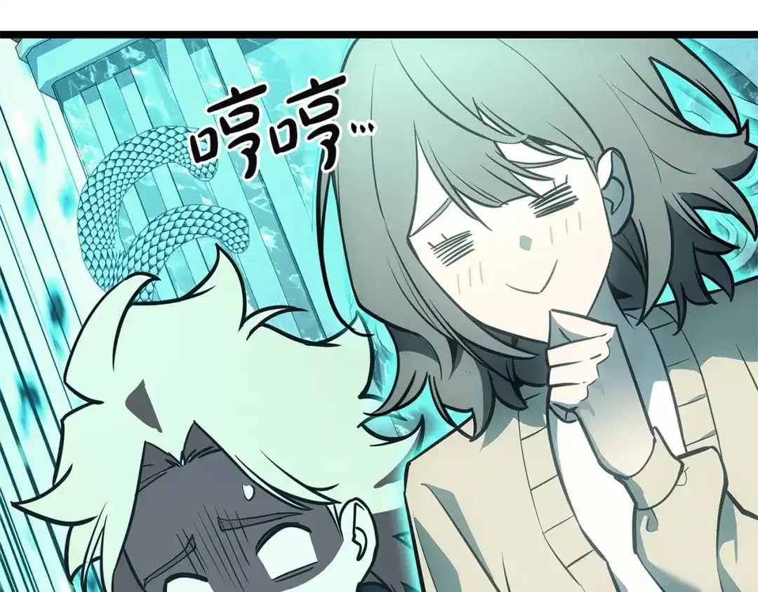 《灾难级英雄归来》第173话 逃离 第159页