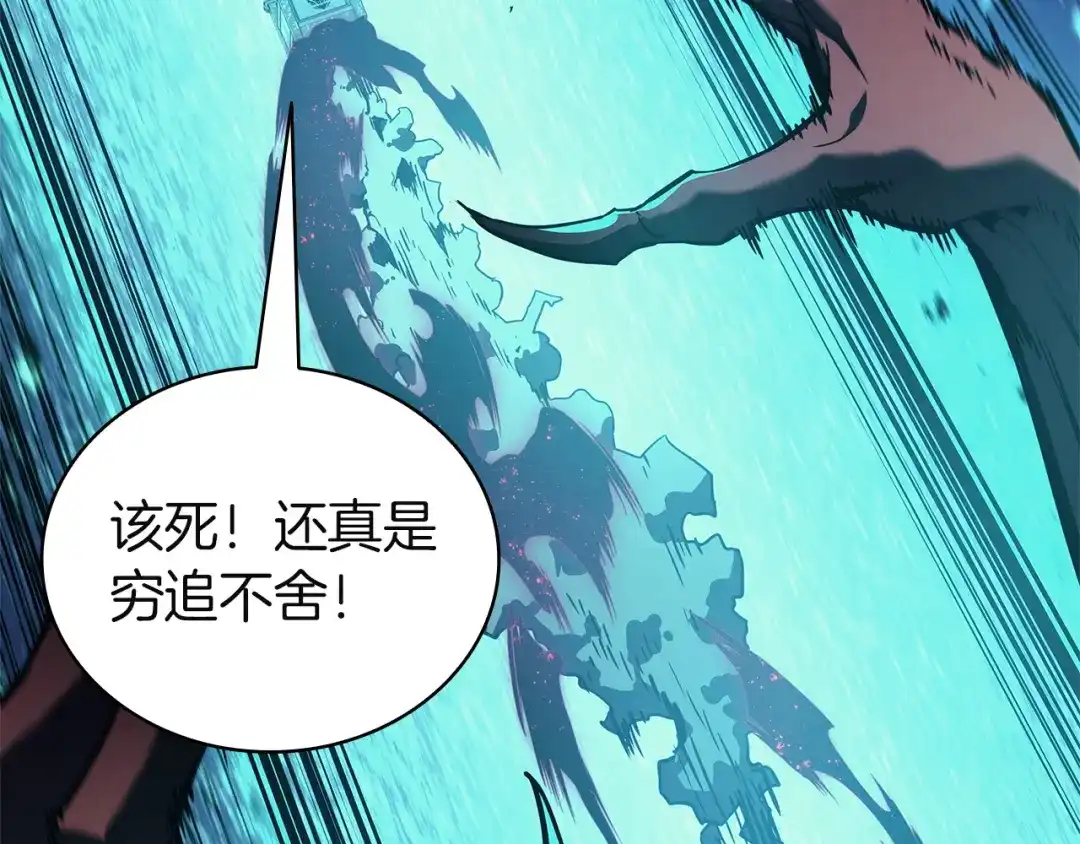 《灾难级英雄归来》第173话 逃离 第51页