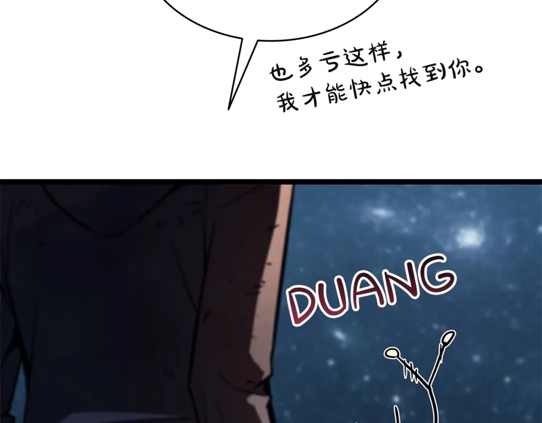 《灾难级英雄归来》第173话 逃离 第304页