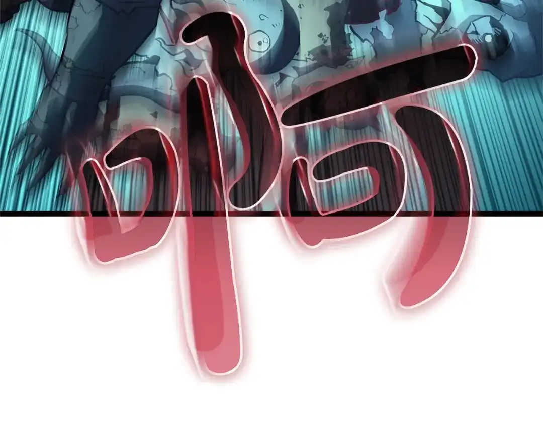 《灾难级英雄归来》第173话 逃离 第156页
