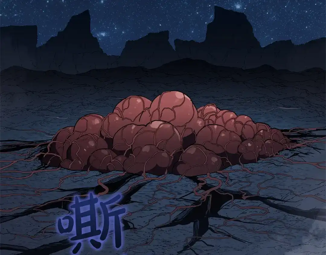 《灾难级英雄归来》第173话 逃离 第256页