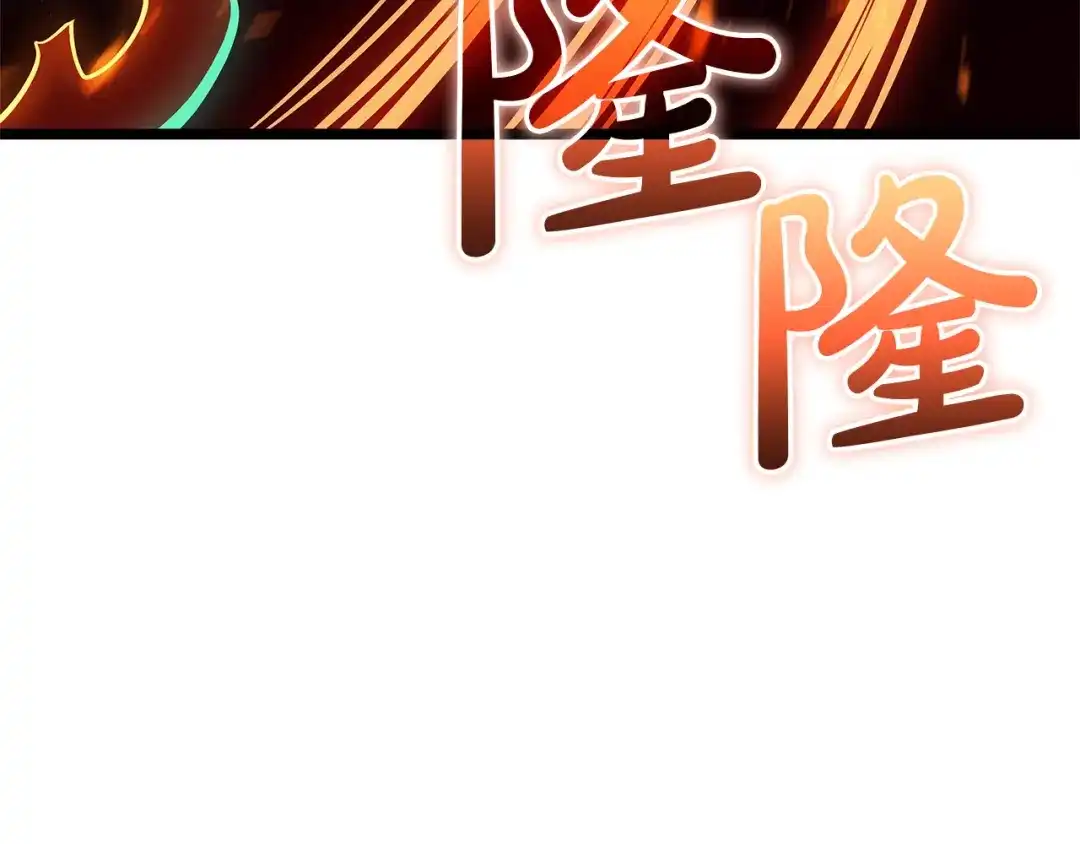 《灾难级英雄归来》第173话 逃离 第229页