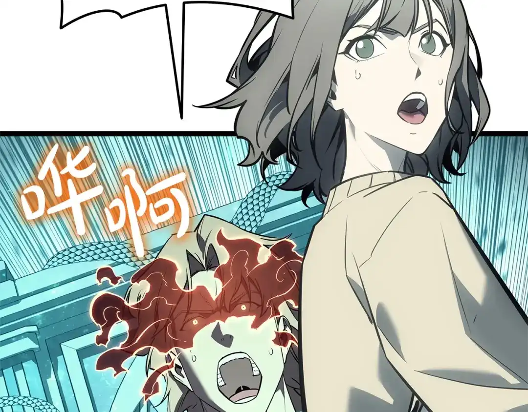 《灾难级英雄归来》第173话 逃离 第189页