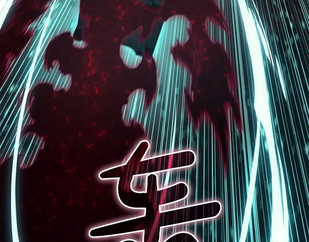 《灾难级英雄归来》第173话 逃离 第206页