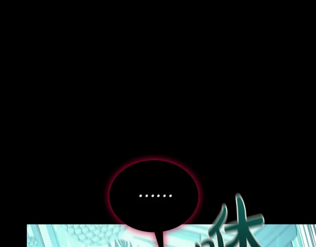 《灾难级英雄归来》第173话 逃离 第92页