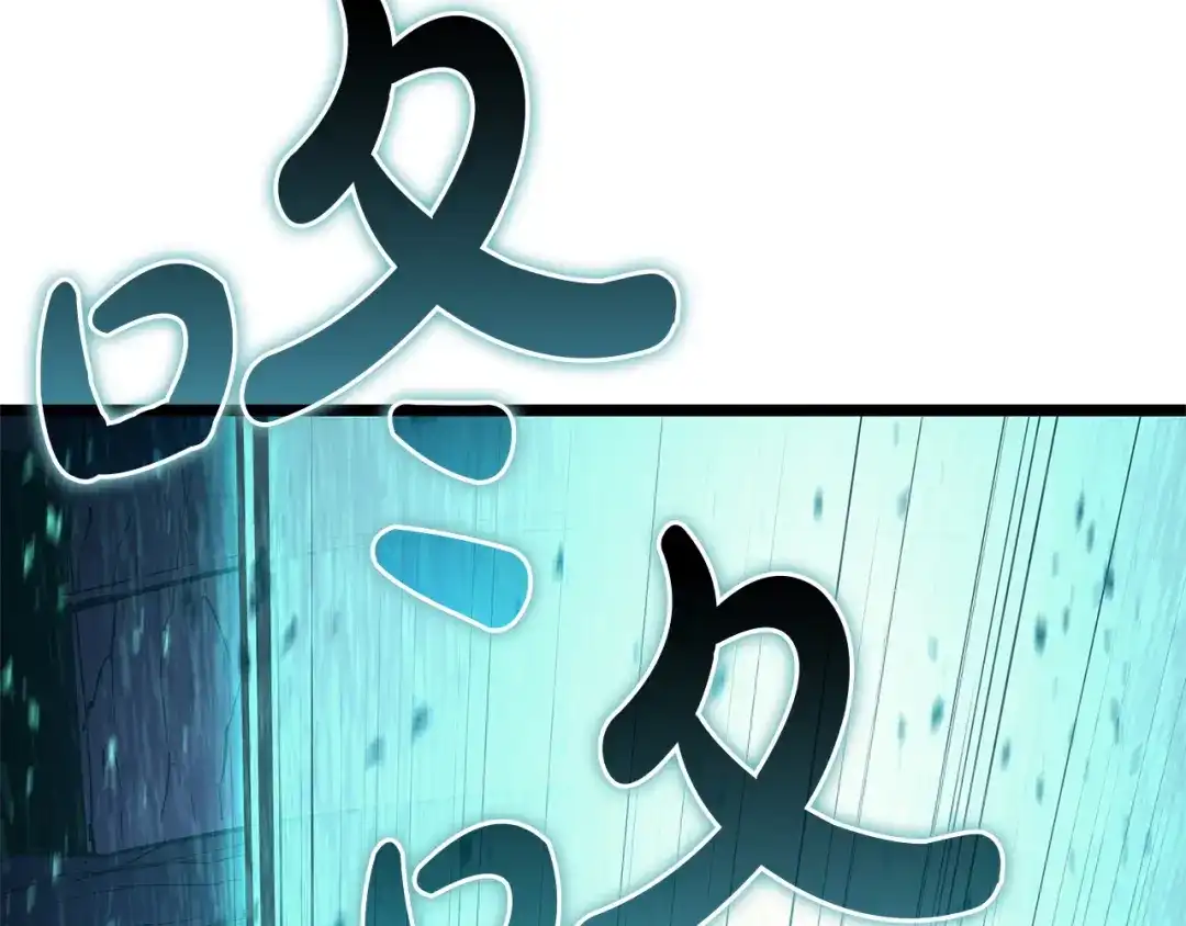 《灾难级英雄归来》第173话 逃离 第15页