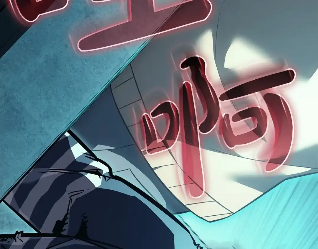 《灾难级英雄归来》第173话 逃离 第152页
