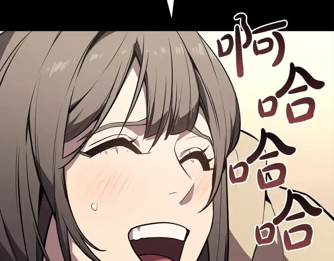 《灾难级英雄归来》第174话 过去的记忆 第269页