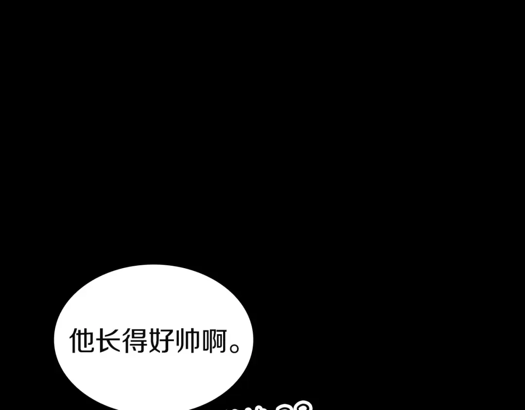 《灾难级英雄归来》第174话 过去的记忆 第201页