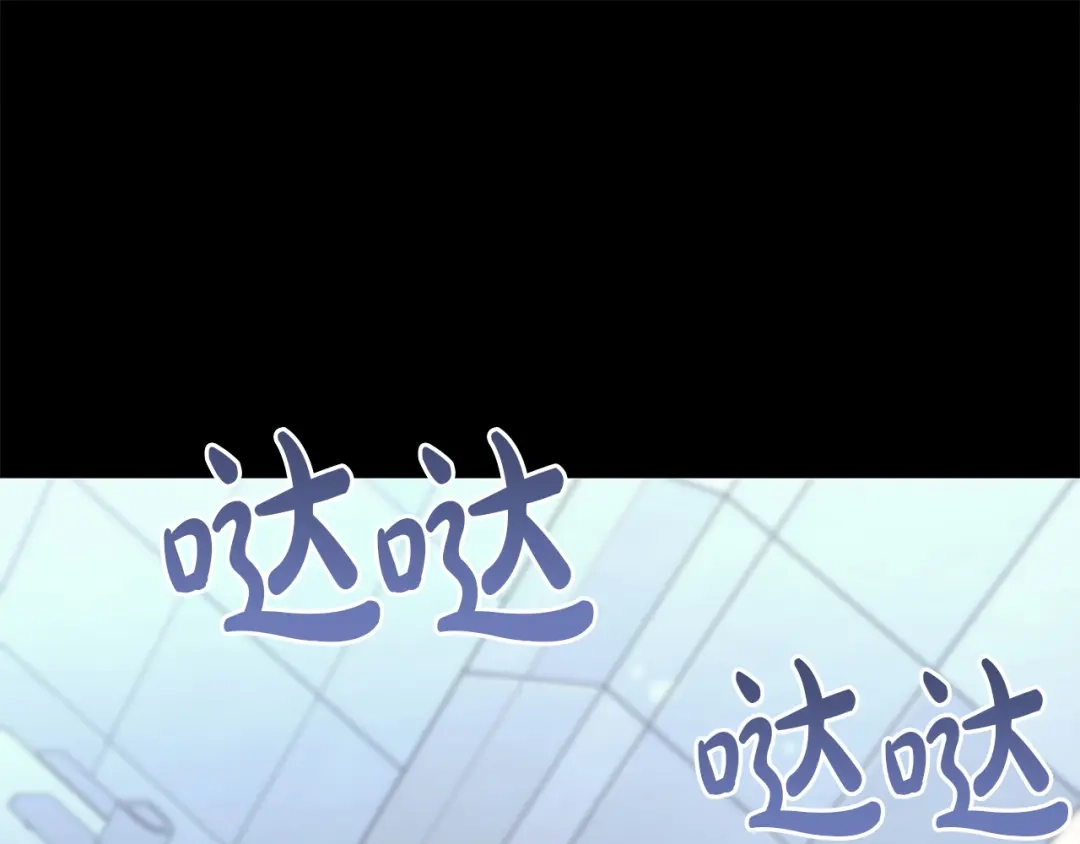 《灾难级英雄归来》第174话 过去的记忆 第222页