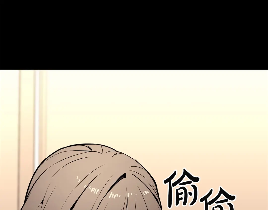 《灾难级英雄归来》第174话 过去的记忆 第166页