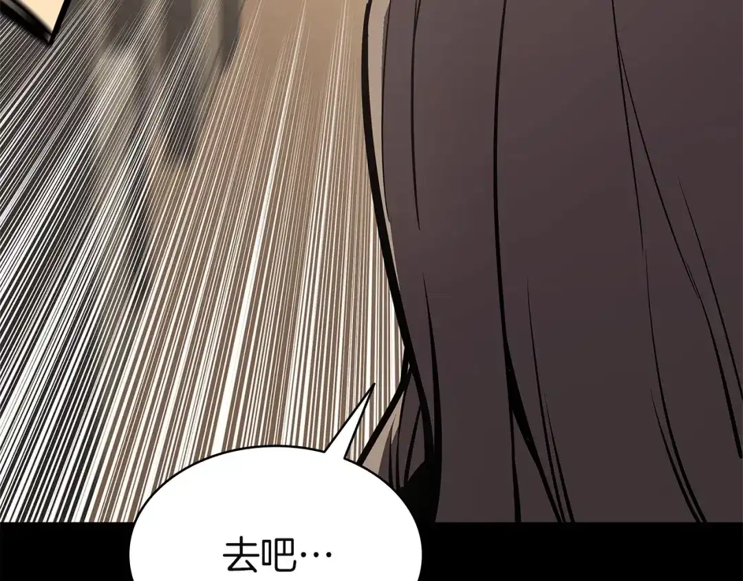 《灾难级英雄归来》第174话 过去的记忆 第55页