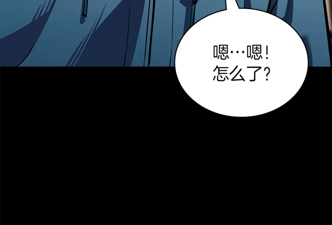 《灾难级英雄归来》第174话 过去的记忆 第36页