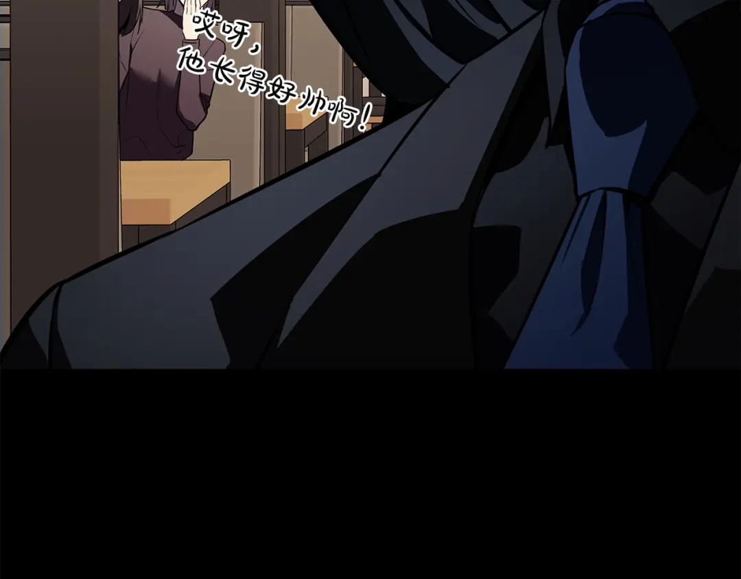 《灾难级英雄归来》第174话 过去的记忆 第267页