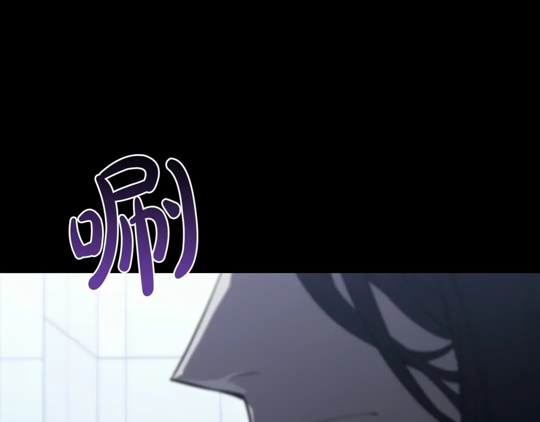 《灾难级英雄归来》第174话 过去的记忆 第198页