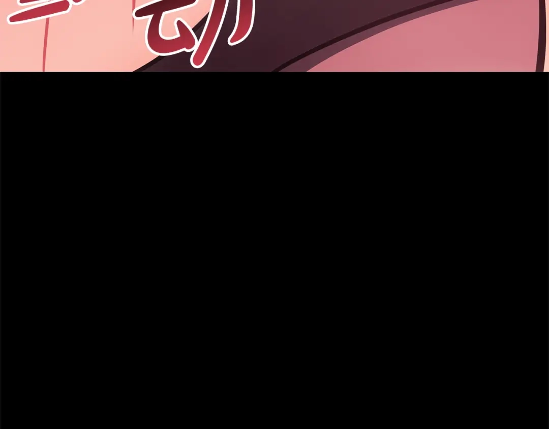 《灾难级英雄归来》第174话 过去的记忆 第70页