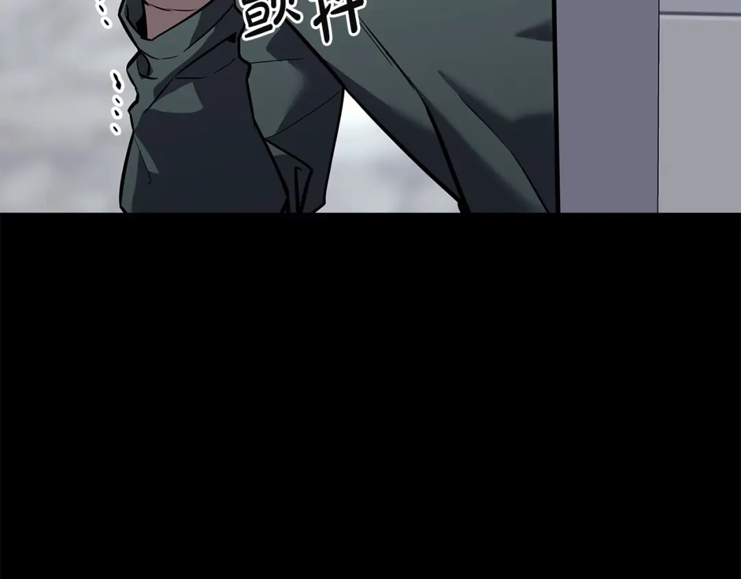 《灾难级英雄归来》第174话 过去的记忆 第248页