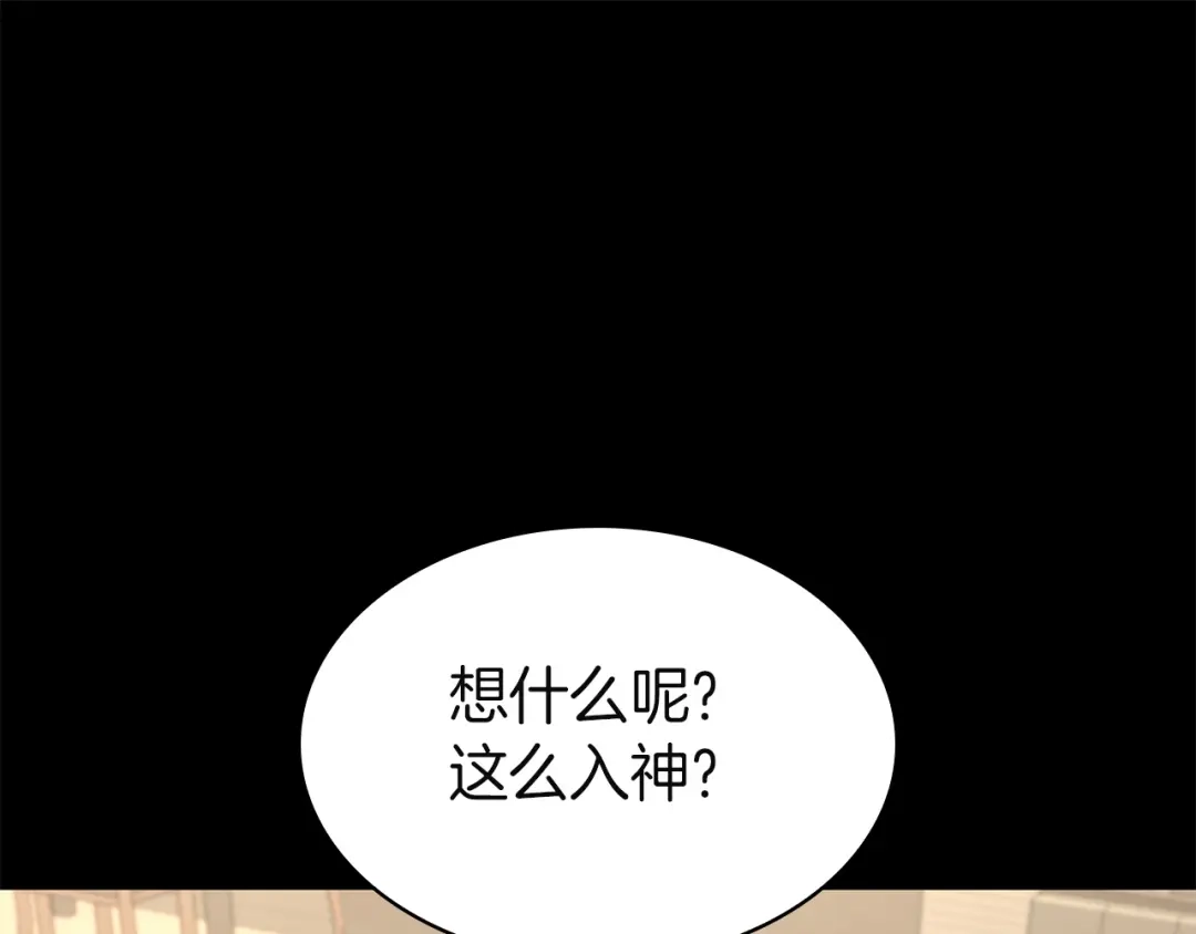 《灾难级英雄归来》第174话 过去的记忆 第37页