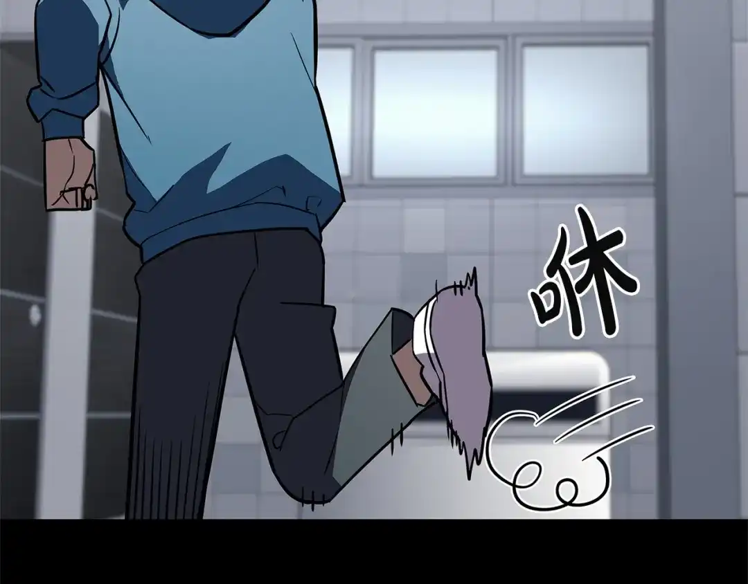 《灾难级英雄归来》第174话 过去的记忆 第244页