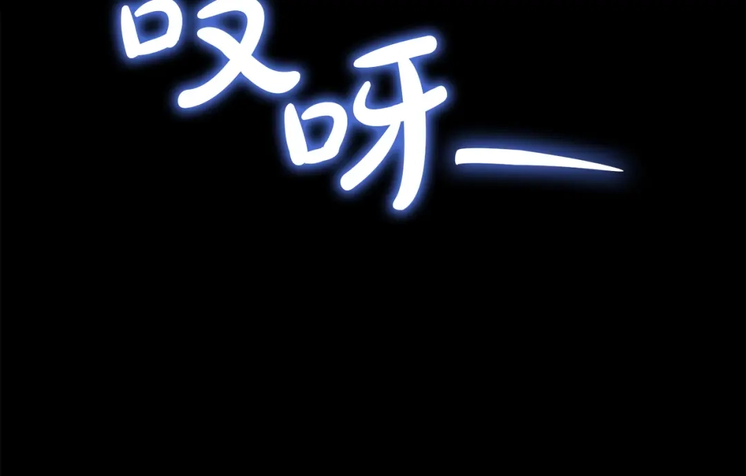 《灾难级英雄归来》第174话 过去的记忆 第287页