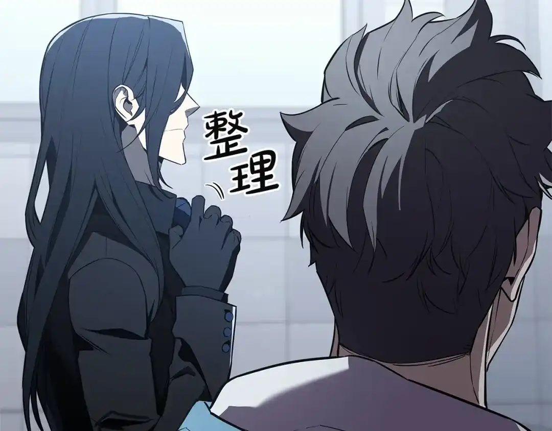 《灾难级英雄归来》第174话 过去的记忆 第209页
