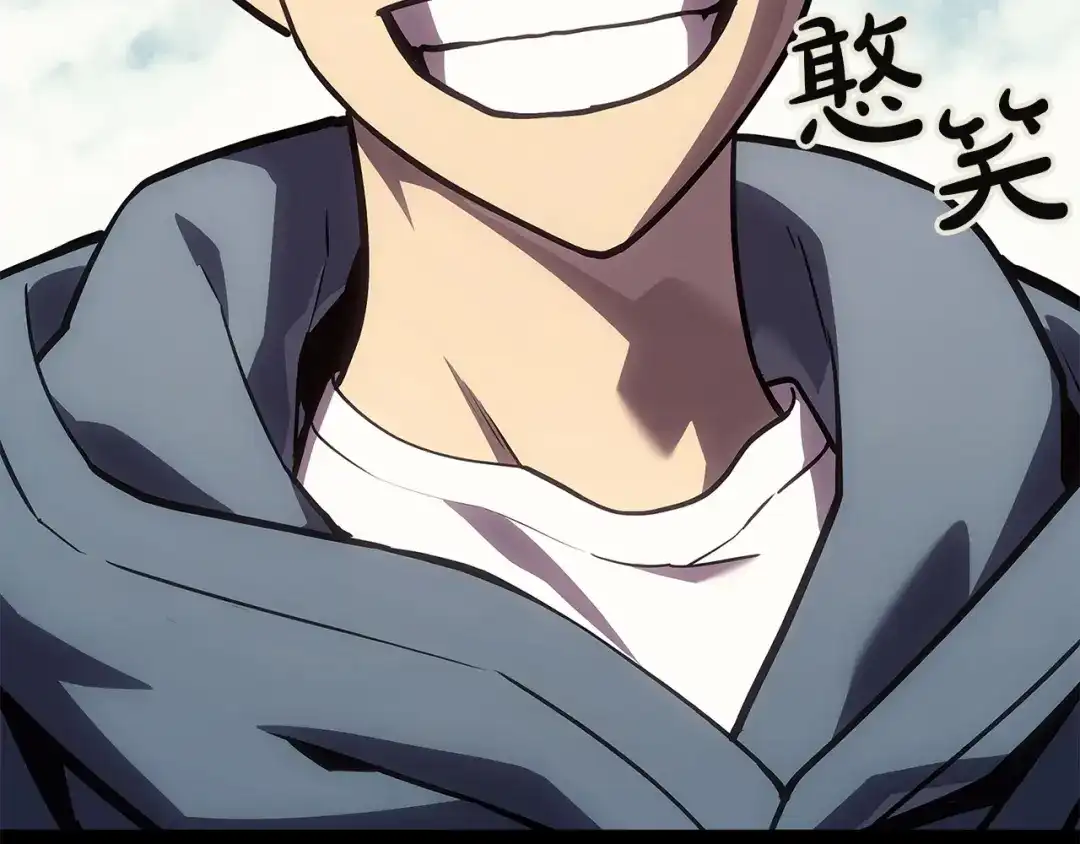 《灾难级英雄归来》第174话 过去的记忆 第97页