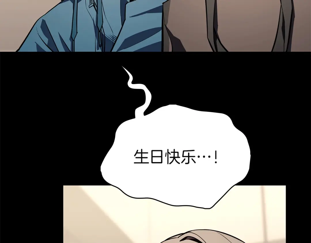 《灾难级英雄归来》第174话 过去的记忆 第113页